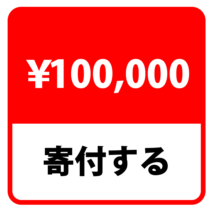 お名前彫刻・お礼状・洗剤ボトル・洗剤詰め替え用・SEAKIRA化粧水・工場見学