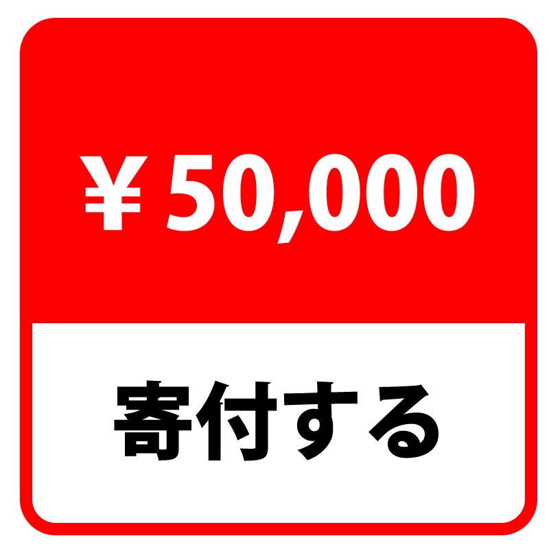 お名前彫刻・お礼状・洗剤ボトル・洗剤詰め替え用・SEAKIRA化粧水