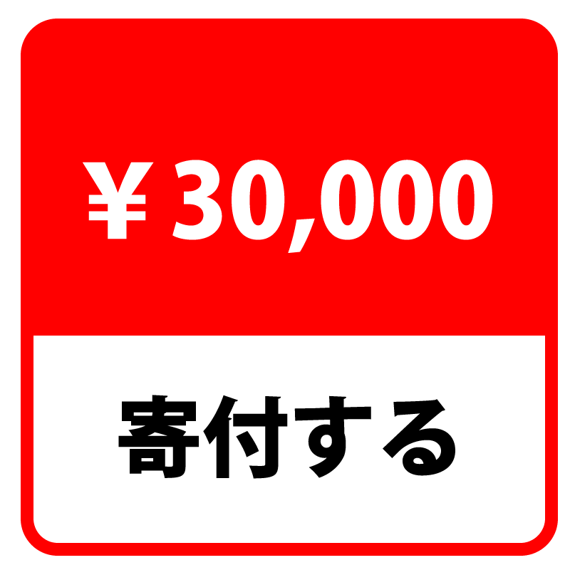 お名前彫刻・お礼状・洗剤ボトル・SEAKIRA化粧水