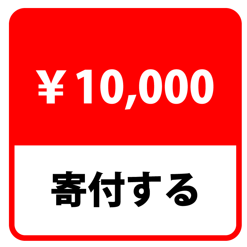 お名前彫刻・お礼状・洗剤ボトル・洗剤詰め替え用